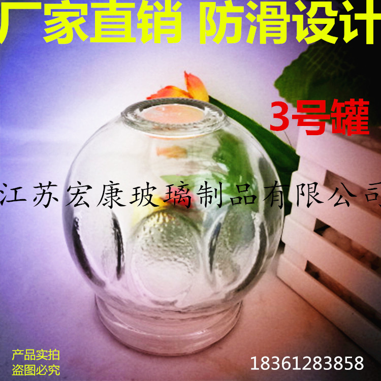 定製優質傢用防爆拔火罐透明玻璃拔罐器廠傢直銷量大從優特價批發工廠,批發,進口,代購