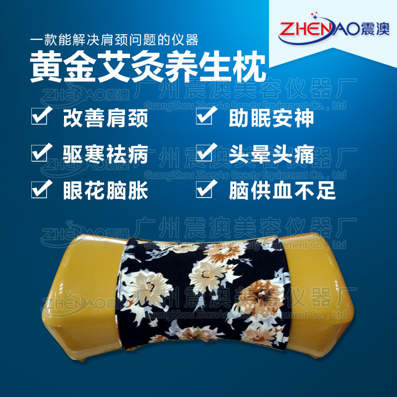 廠傢直銷頸灸機 頸椎灸枕灸腰部艾灸枕頭 艾灸枕傢用便攜式灸枕工廠,批發,進口,代購