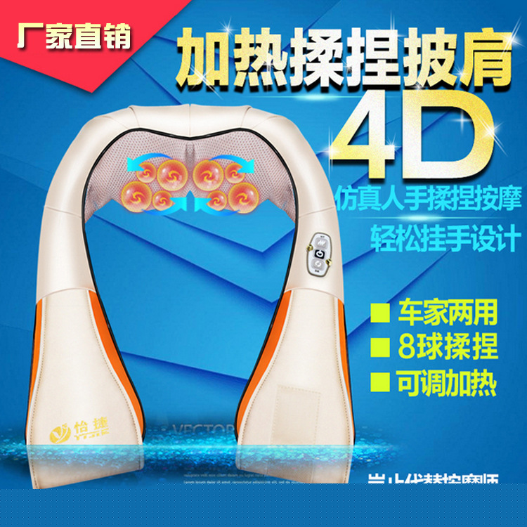 廠傢揉捏推拿按摩披肩車傢兩用加熱頸椎腰部肩膀全身多功能頸肩樂工廠,批發,進口,代購