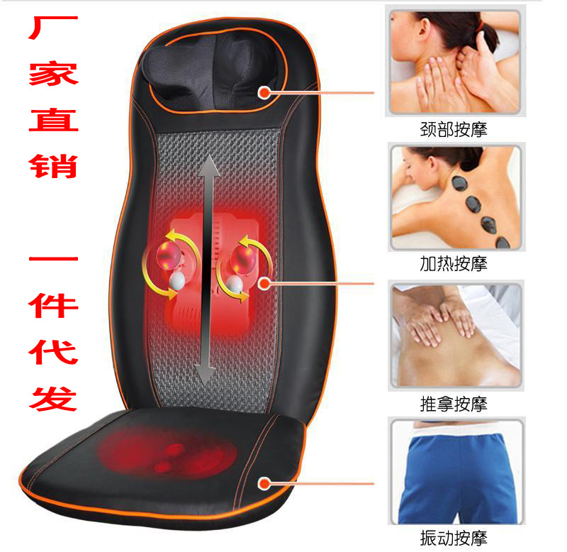 廠傢直銷車傢兩用按摩靠墊全身多功能頸椎脊柱腰部按摩器按摩靠墊批發・進口・工廠・代買・代購