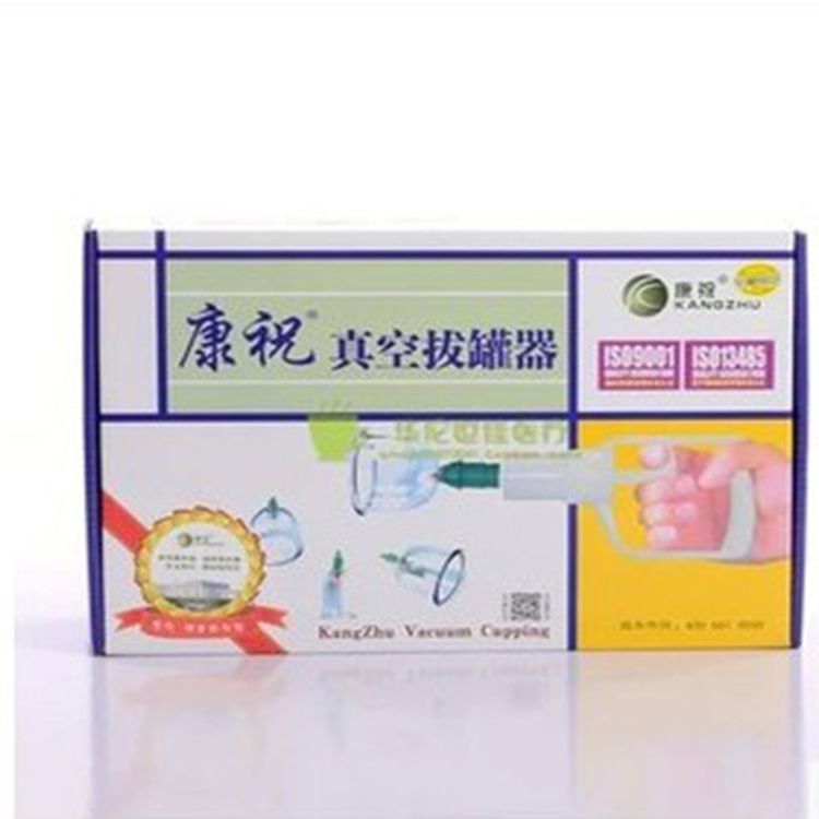 北京康祝拔罐器12罐B型磁針真空拔火罐批發康祝批發・進口・工廠・代買・代購