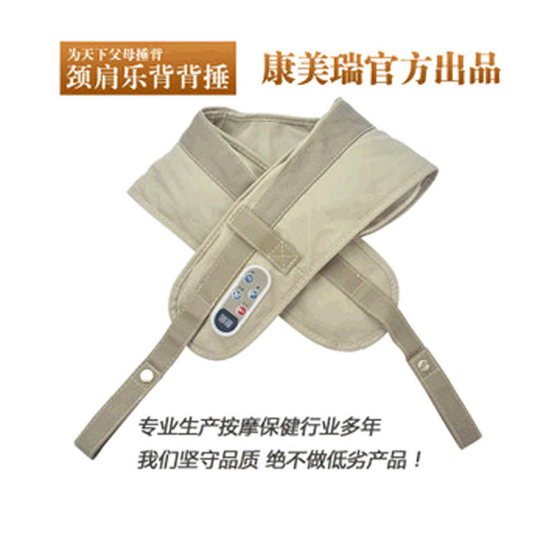 會銷禮品 多功能頸部按摩器 腰部肩部摩器捶打按摩披新奇特產品批發・進口・工廠・代買・代購