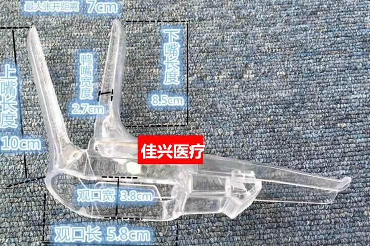 批發全透明一次性無菌陰道擴張器窺陰器婦科窺器檢查沖洗擴陰器批發・進口・工廠・代買・代購