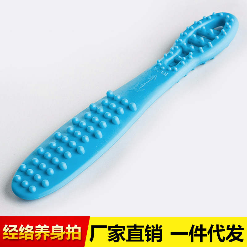 廠傢供應手動按摩器養生拍 健康經絡拍保健拍按摩拍批發 新款35cm批發・進口・工廠・代買・代購
