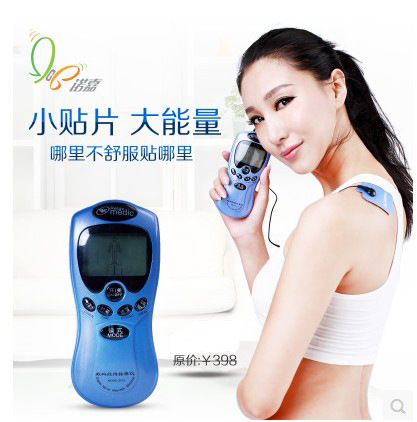電子數位經絡按摩機器舒梅數位按摩機 按摩機工廠,批發,進口,代購