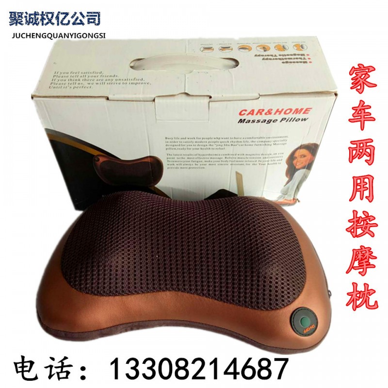 多功能傢用車載按摩枕頭 腰背頸椎頸部腰部肩部 熱銷產品批發・進口・工廠・代買・代購
