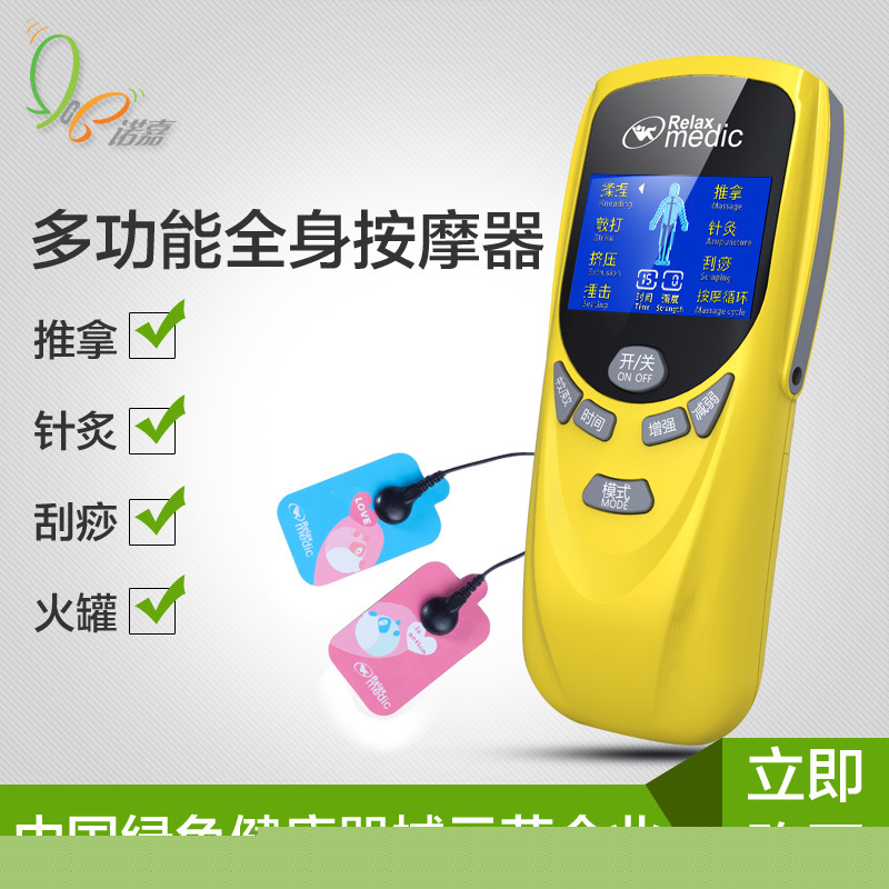 諾嘉正品新款數位經絡按摩機多功能全身穴位針灸按摩器材福利禮品工廠,批發,進口,代購