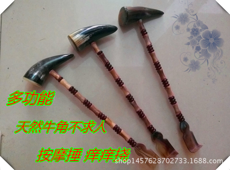 熱賣天然牛角錘 保健錘 竹節牛角不求人竹抓癢器牛角按摩癢癢撓批發・進口・工廠・代買・代購