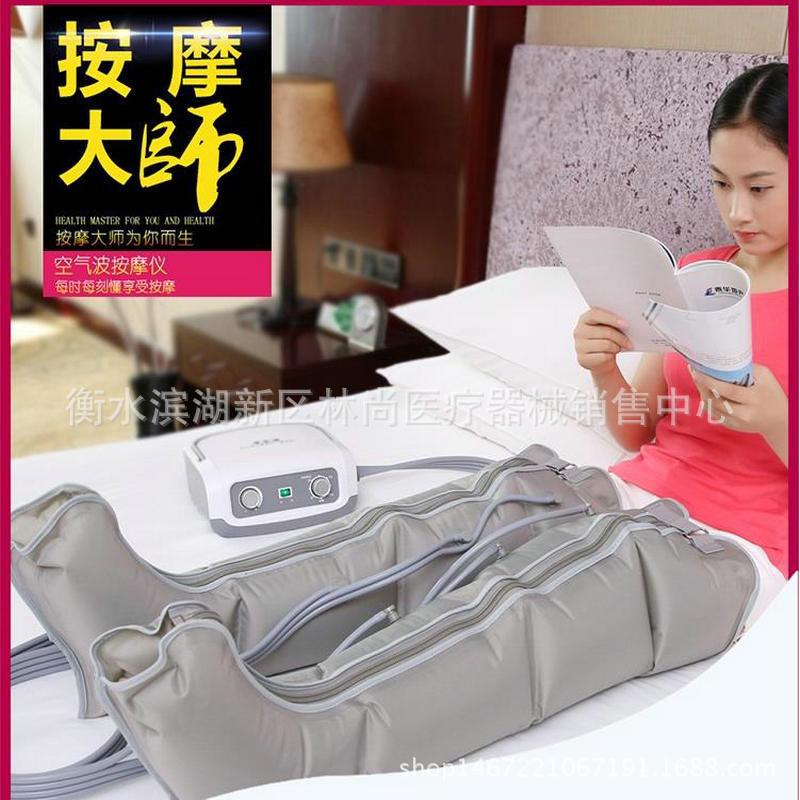 一件代發廠傢供應老人空氣波腿部按摩器空氣波壓力循環按摩電療機批發・進口・工廠・代買・代購