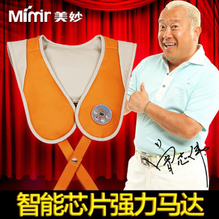 美妙MB-01A肩頸捶打按摩披肩 肩部腰部背部 頸椎按摩器 特價包郵工廠,批發,進口,代購