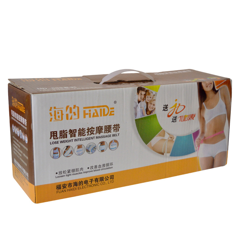 海的甩脂按摩腰帶 瘦身腰帶HD-668 腰部按摩器批發工廠,批發,進口,代購