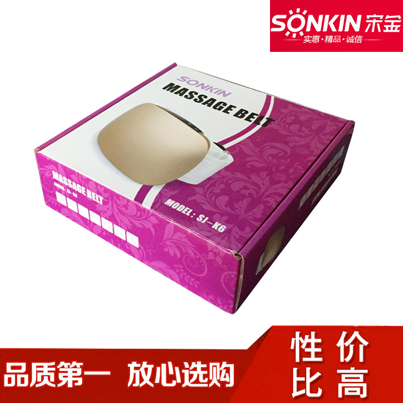 豪華版按摩腰帶按摩瘦身腰帶無線按摩腰帶質優價廉經久耐用熱賣工廠,批發,進口,代購