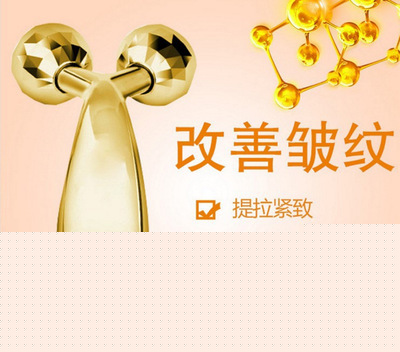 迷你瘦臉神器滾輪瘦臉器按摩V臉部按摩器麵部美容機雙下巴美容棒工廠,批發,進口,代購