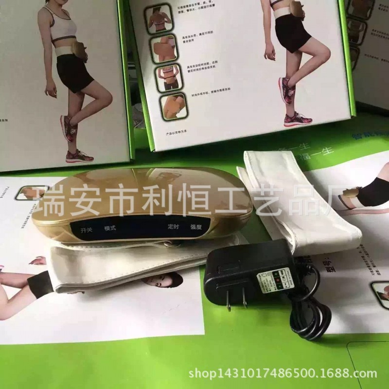 新款瘦身腰帶甩脂機燃脂減肚子美體機 小蠻腰按摩瘦身腰帶批發・進口・工廠・代買・代購