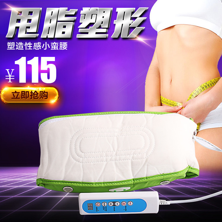 低價出售按摩瘦身腰帶 充電式甩脂電動按摩腰帶 代加工可貼牌OEM工廠,批發,進口,代購