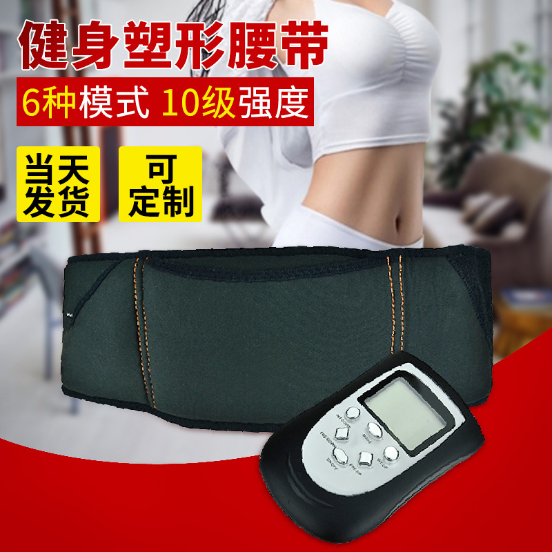 SUNMAS9065按摩腰帶廠傢 塑身經絡按摩燃脂腰帶 電子脈沖瘦身腰帶工廠,批發,進口,代購