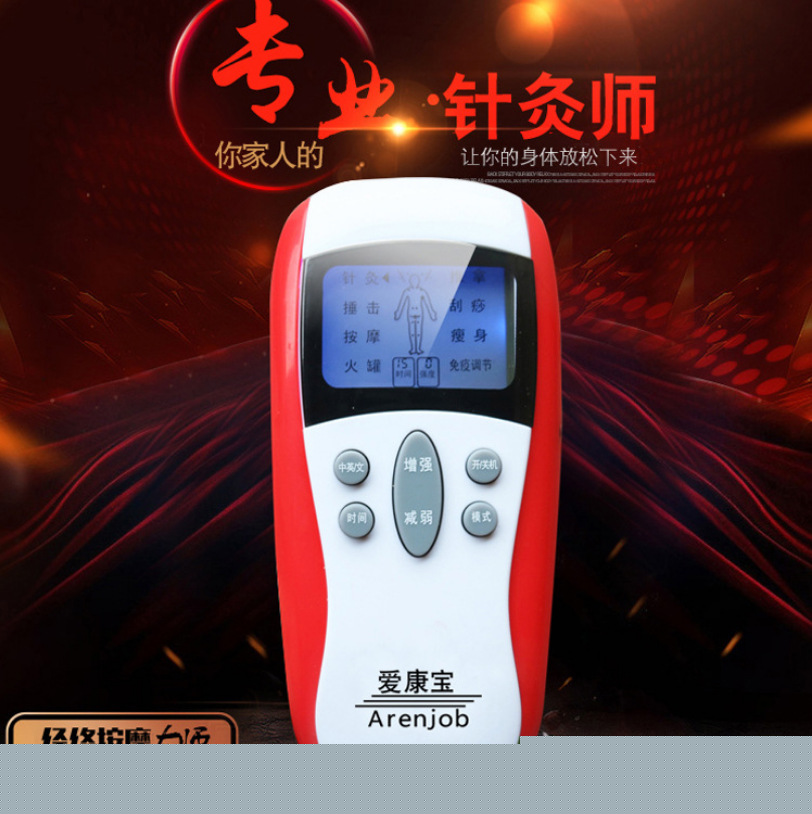 熱銷 優質便攜式電子數位經絡電療機 特價電療機現貨藍屏按摩器批發・進口・工廠・代買・代購