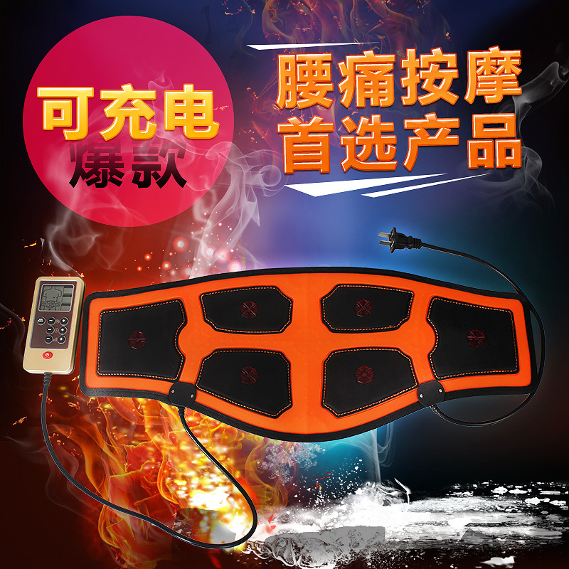腰帶按摩腰帶腰椎電療機電磁波護腰帶腰部按摩器紅外療加熱款工廠,批發,進口,代購