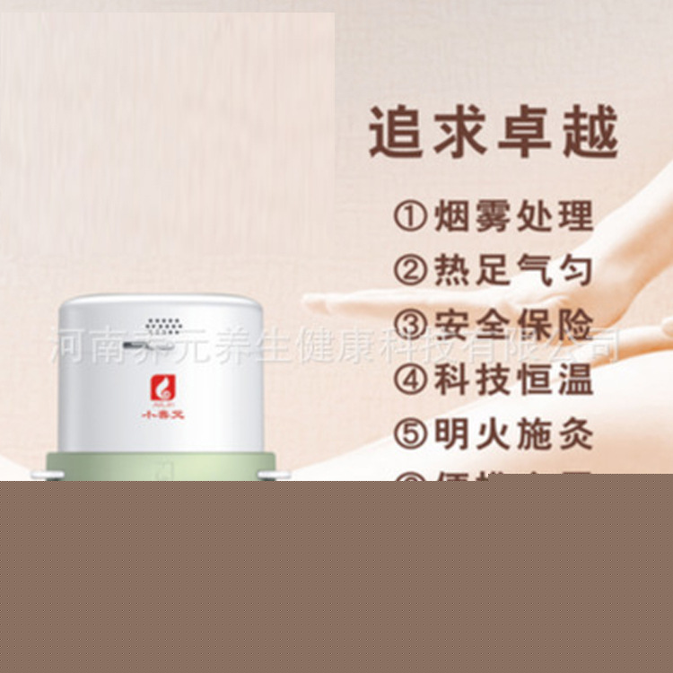 批發傢用保健艾灸機經絡疏通機復健電療機明火無煙艾艾灸機器具批發・進口・工廠・代買・代購