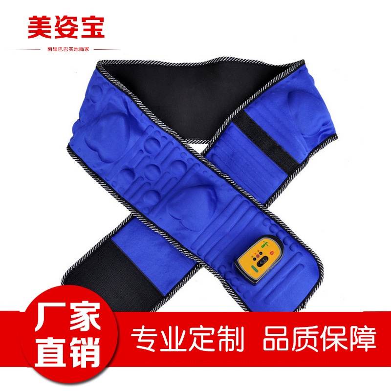 【熱銷推薦】美姿寶266瘦身腰帶 紅外腰帶甩脂腰帶工廠,批發,進口,代購