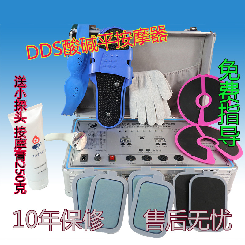 5代DDS酸堿平生物電按摩機 體控電療機按摩器VS華林批發・進口・工廠・代買・代購