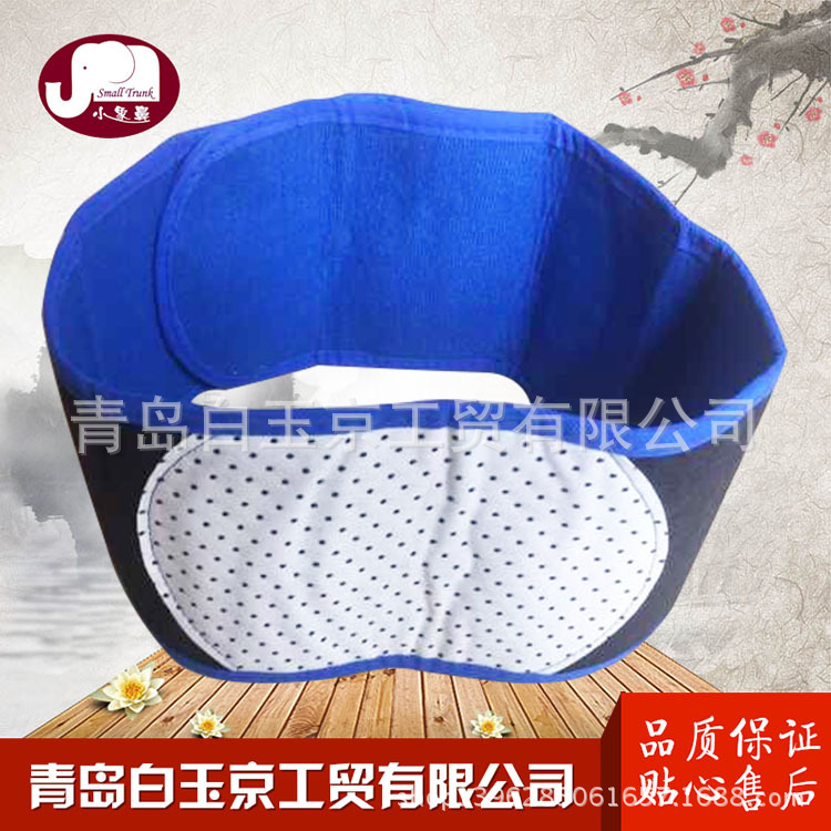 驅寒祛濕護腰帶 會銷禮品老人禮品保健商品送親朋好友質優價廉工廠,批發,進口,代購