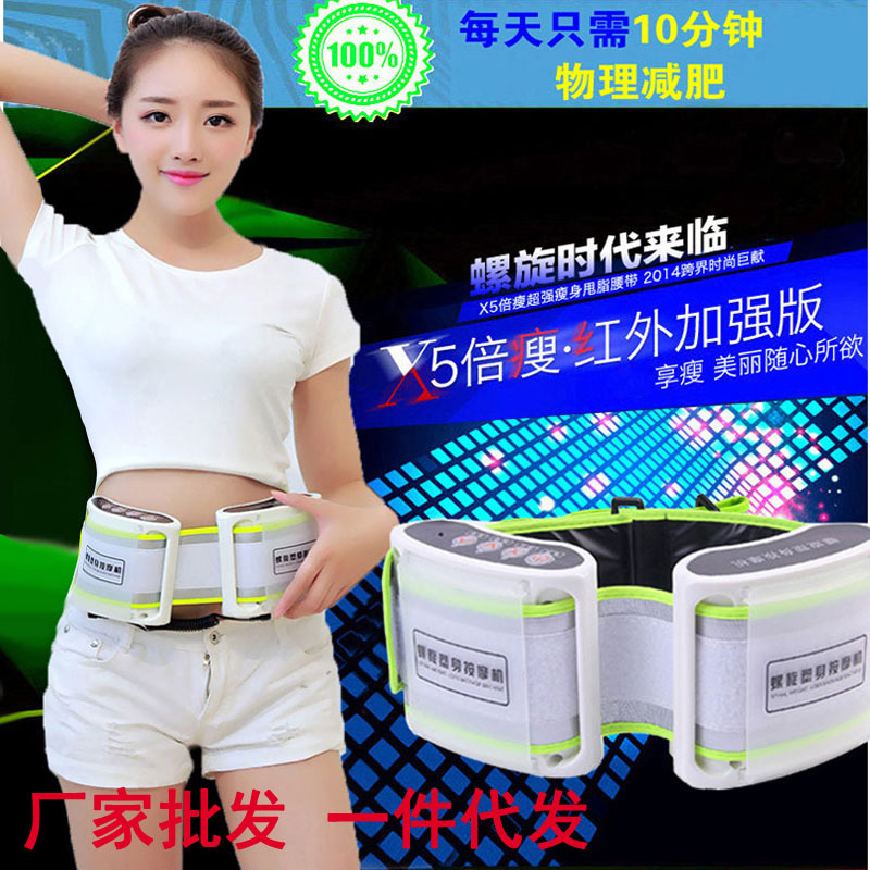 廠傢直銷甩脂機抖抖機按摩腰帶懶人震動瘦身器材腰帶瘦腰減大肚子批發・進口・工廠・代買・代購