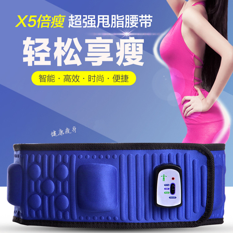5倍運動瘦身按摩腰帶 震動燃脂加熱美腰甩脂機 一件代發微商淘寶批發・進口・工廠・代買・代購