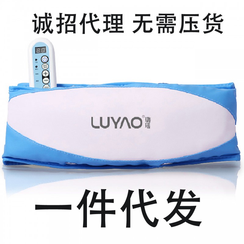 正品璐瑤瘦身腰帶 瘦腰瘦腿瘦臀甩脂機電動抖抖減脂肪 一件代發批發・進口・工廠・代買・代購