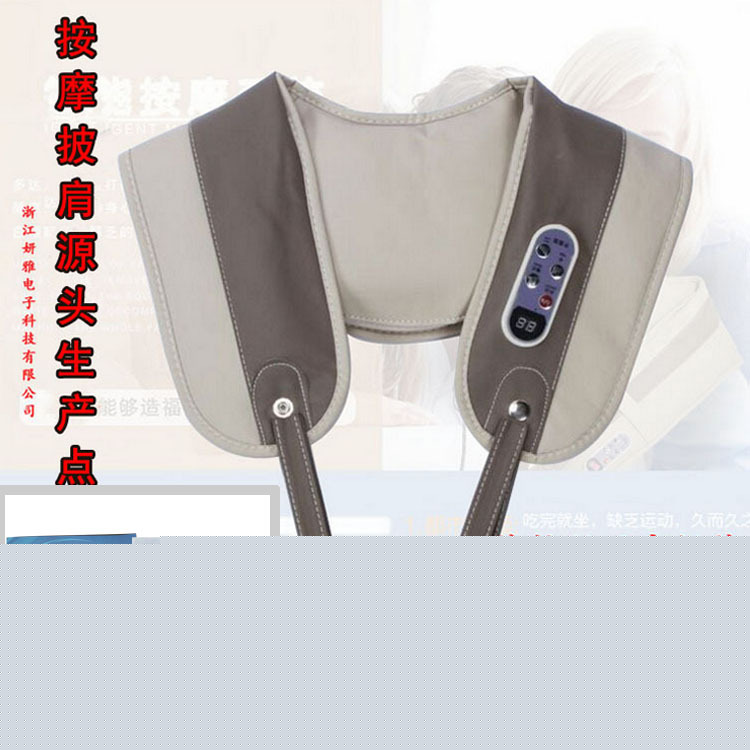 廠傢頸部按摩披肩 捶打按摩器 肩頸肩樂錘打 貼牌批發按摩披肩工廠,批發,進口,代購