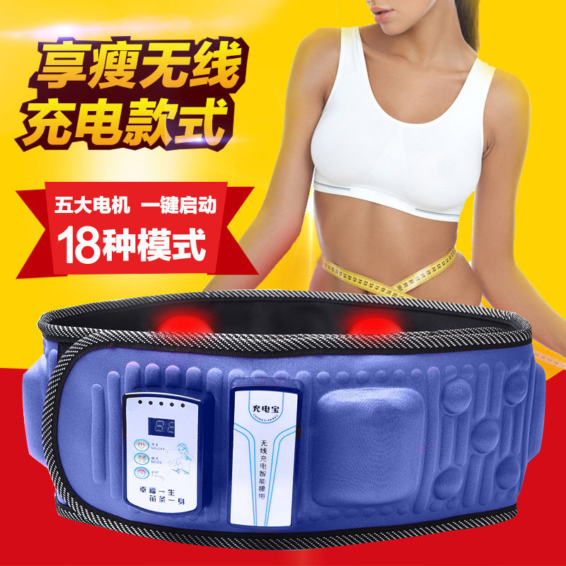 無線充電款甩脂機甩脂腰帶 瘦身瘦腰瘦腿減肚子按摩腰帶工廠,批發,進口,代購