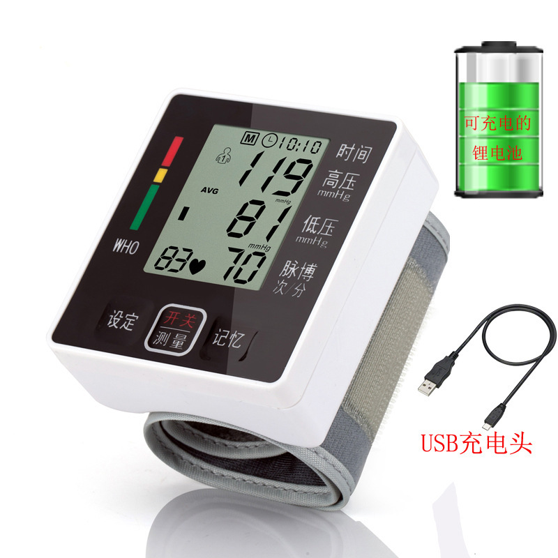 廠傢直銷 鋰電充電型血壓測量機 手腕式電子血壓計 JZIKI健之康工廠,批發,進口,代購