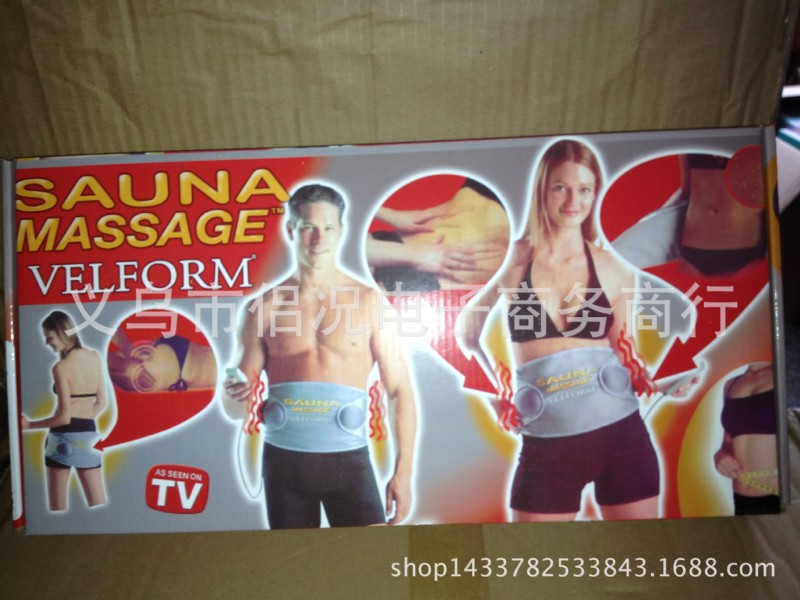 SAUNA MASSAGE  振動腰帶、工廠,批發,進口,代購