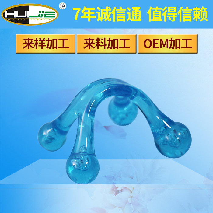大量批發 全身四角塑料按摩器 傢用多功能塑料按摩器按摩棒批發・進口・工廠・代買・代購