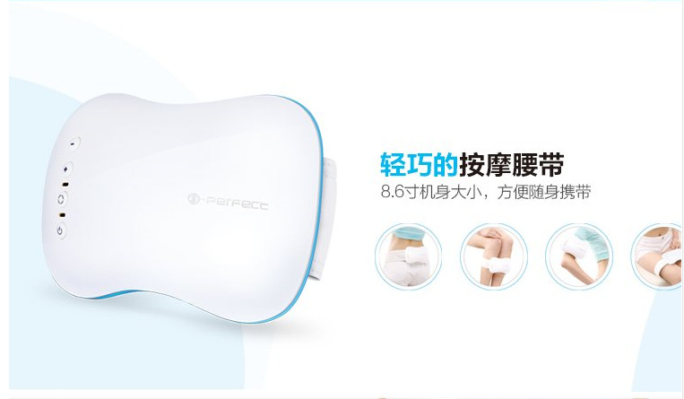 廠傢直銷充電款甩脂腰帶 美體瘦身器具 甩脂機腰帶電子瘦身帶按摩工廠,批發,進口,代購