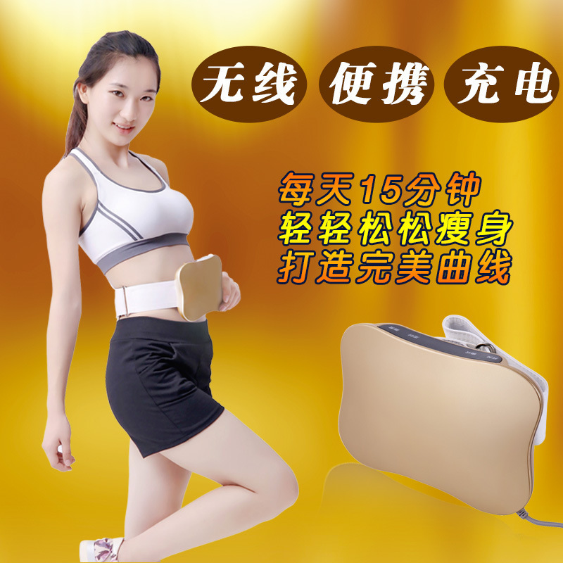 新款無線充電式智能按摩瘦身腰帶瘦腰機懶人甩脂機工廠,批發,進口,代購