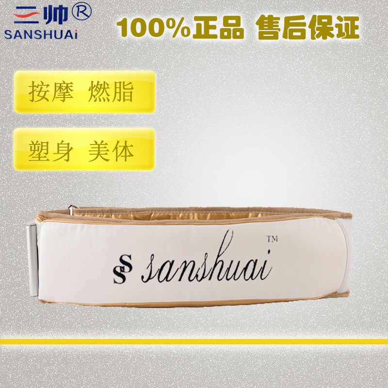 批發X5倍塑身瘦身燃脂按摩腰帶甩脂機 懶人瘦身腰帶美體瘦身器材工廠,批發,進口,代購