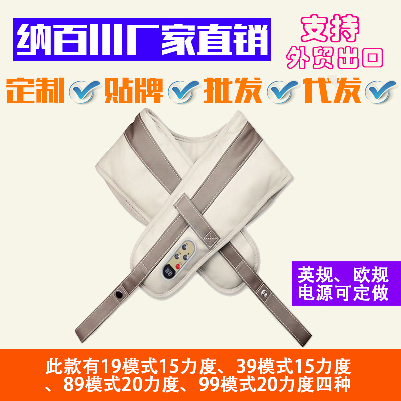 一件代發按摩捶打披肩 傢用肩頸樂按摩器 背部肩部頸椎敲敲樂廠傢批發・進口・工廠・代買・代購