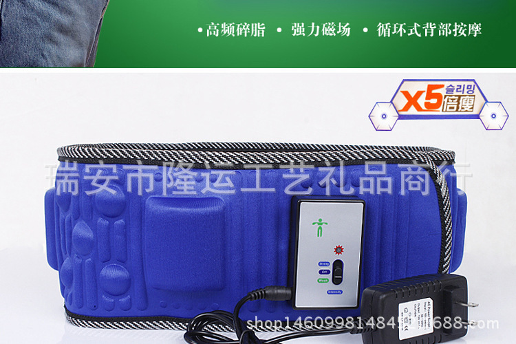 廠傢直銷X5倍瘦震動按摩按腰腹部腰部腿部全身甩脂機懶人按摩器批發・進口・工廠・代買・代購