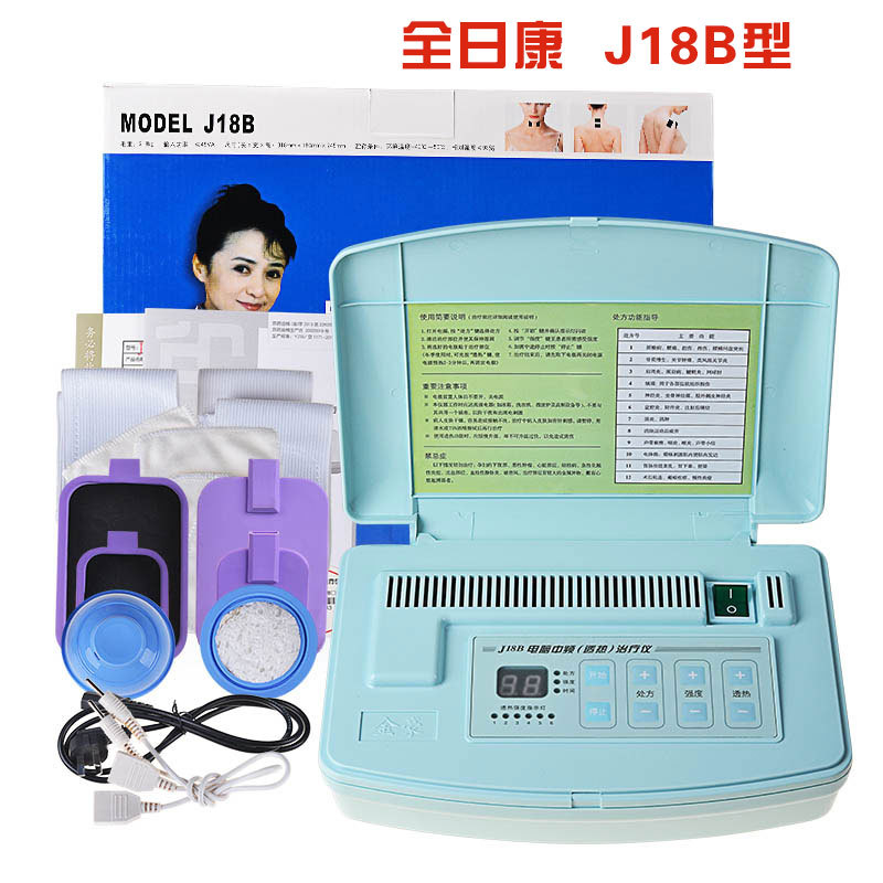 正品 全日康J系列電腦中頻治療機J18B 原廠批發工廠,批發,進口,代購