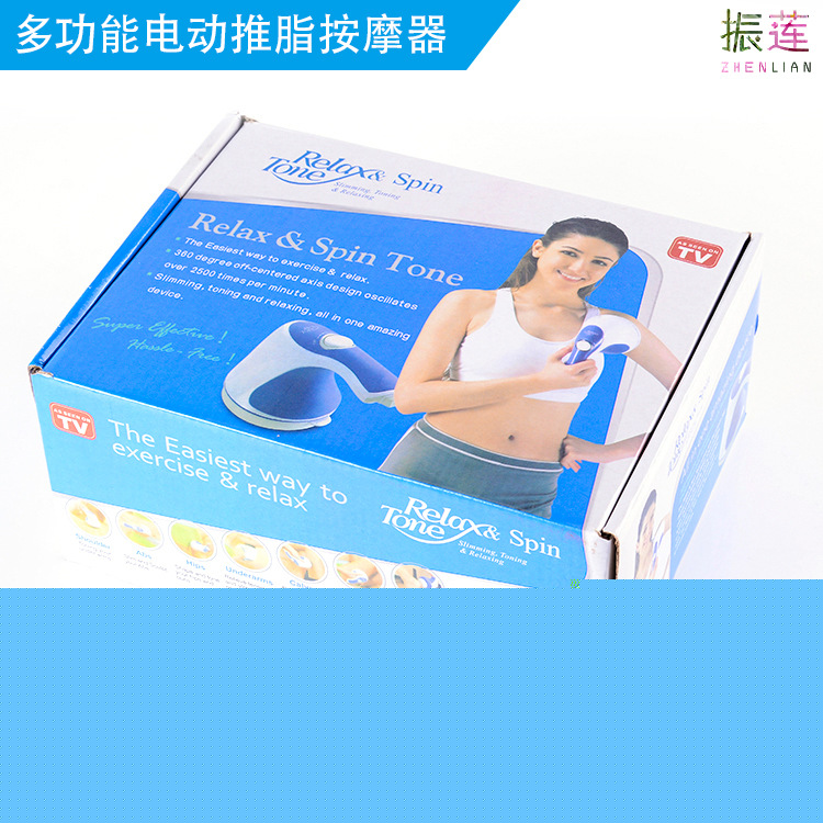 廠傢直銷TV產品relaxtone多功能電動推脂按摩器電動碎脂按摩器工廠,批發,進口,代購