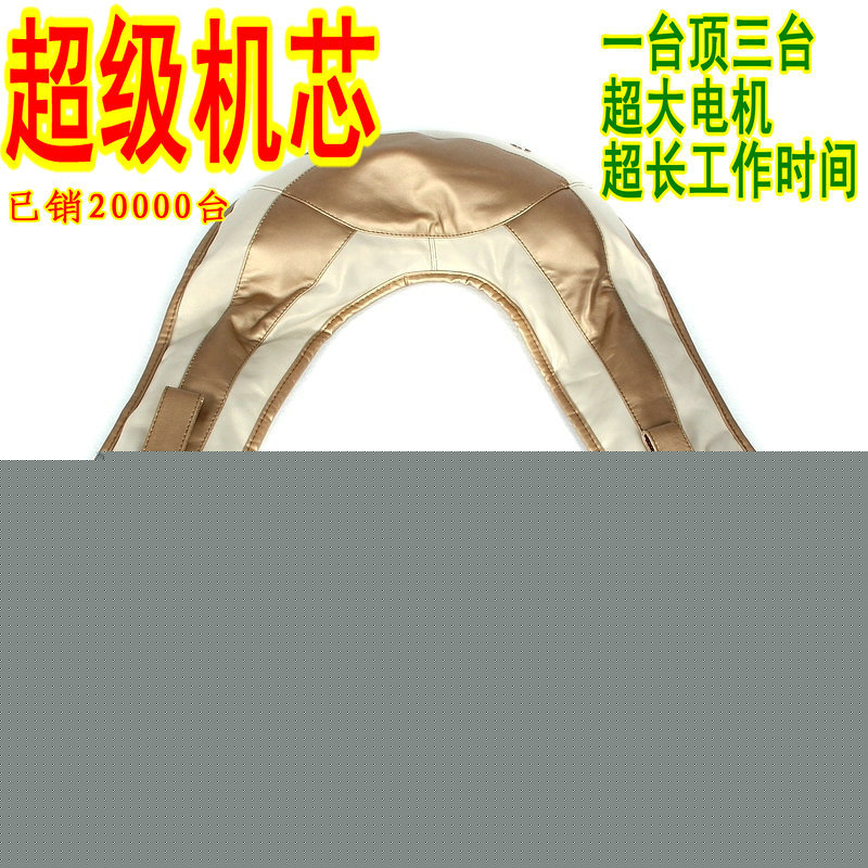 健億佳 按摩披肩 敲打按摩   頸肩樂電動按摩器批發  紀念品禮品批發・進口・工廠・代買・代購