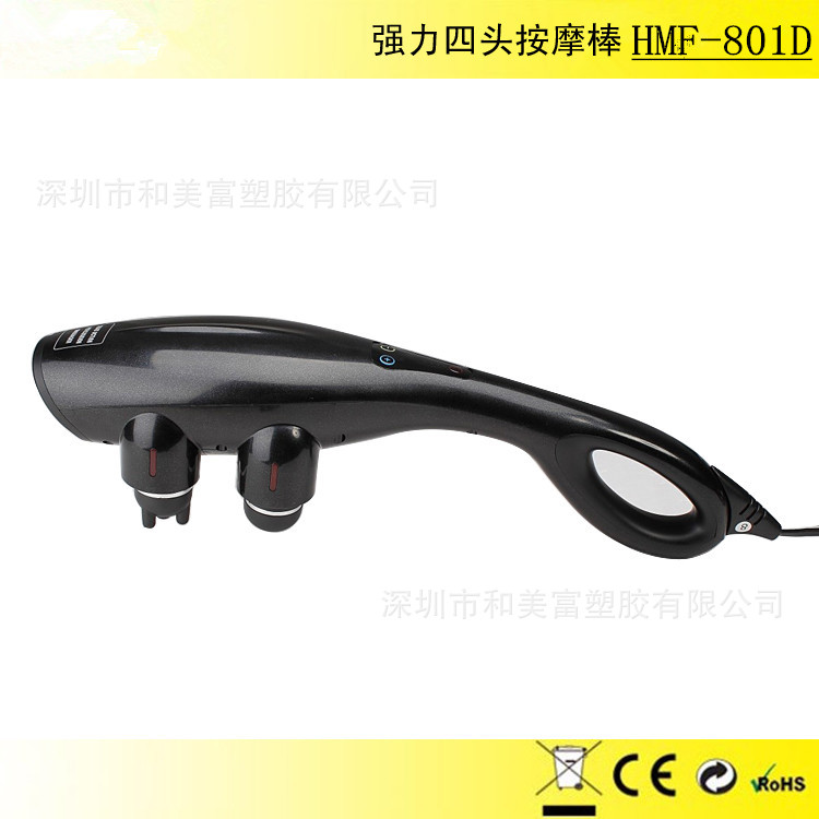 手持四頭按摩捶 電動強力按摩棒 紅外按摩電療器 保健按摩器批發・進口・工廠・代買・代購