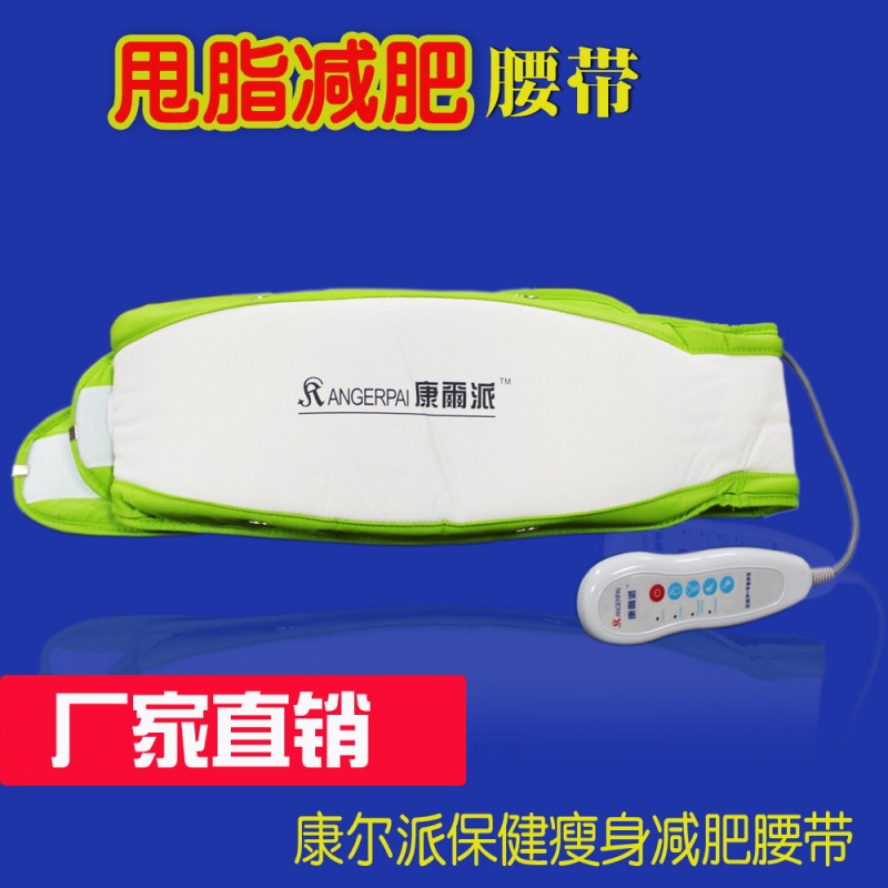 腹部臂部大腿振動塑身保健按摩腰帶 瘦身腰帶 廣州 廠傢直銷工廠,批發,進口,代購