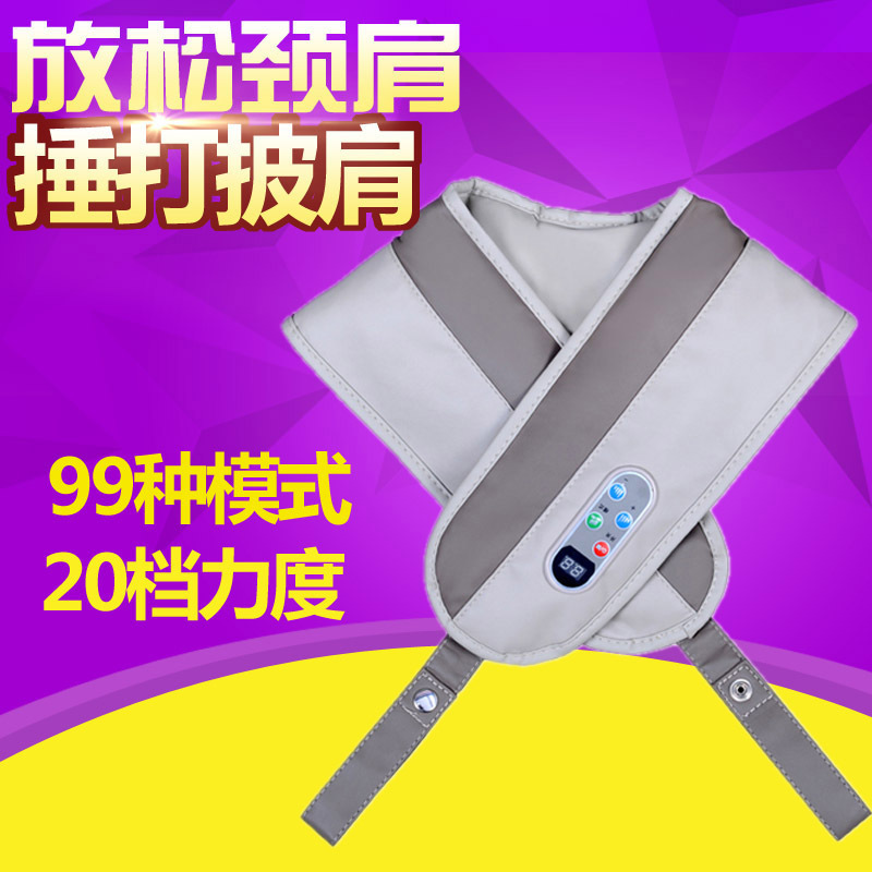 肩頸捶打按摩披肩頸椎按摩器肩膀頸部肩部腰部頸肩捶背敲敲樂批發工廠,批發,進口,代購