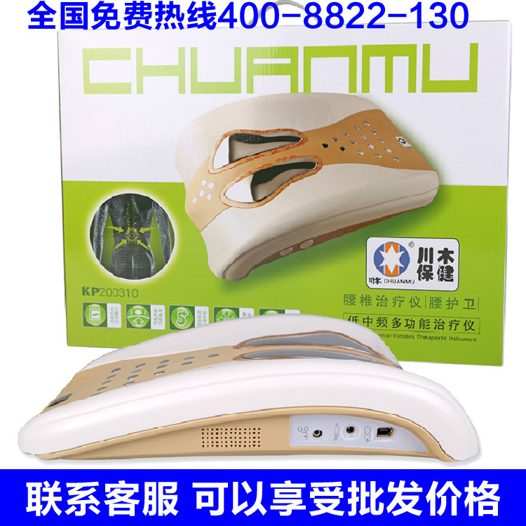 供應 多功能治療床（S4） 治療床工廠,批發,進口,代購