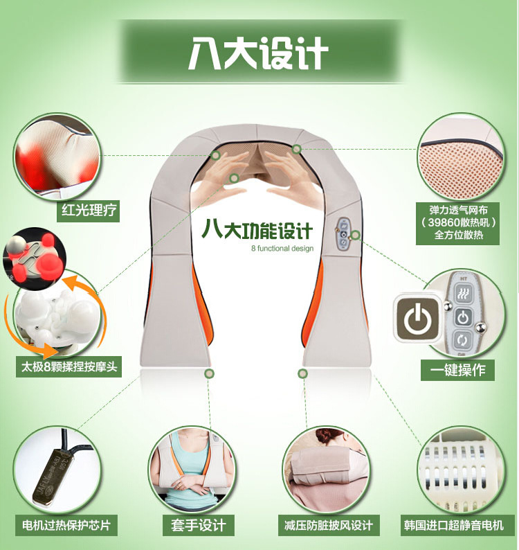 揉捏式按摩披肩紅外線熱敷 腰椎背肩頸部按摩器廠傢直銷工廠,批發,進口,代購