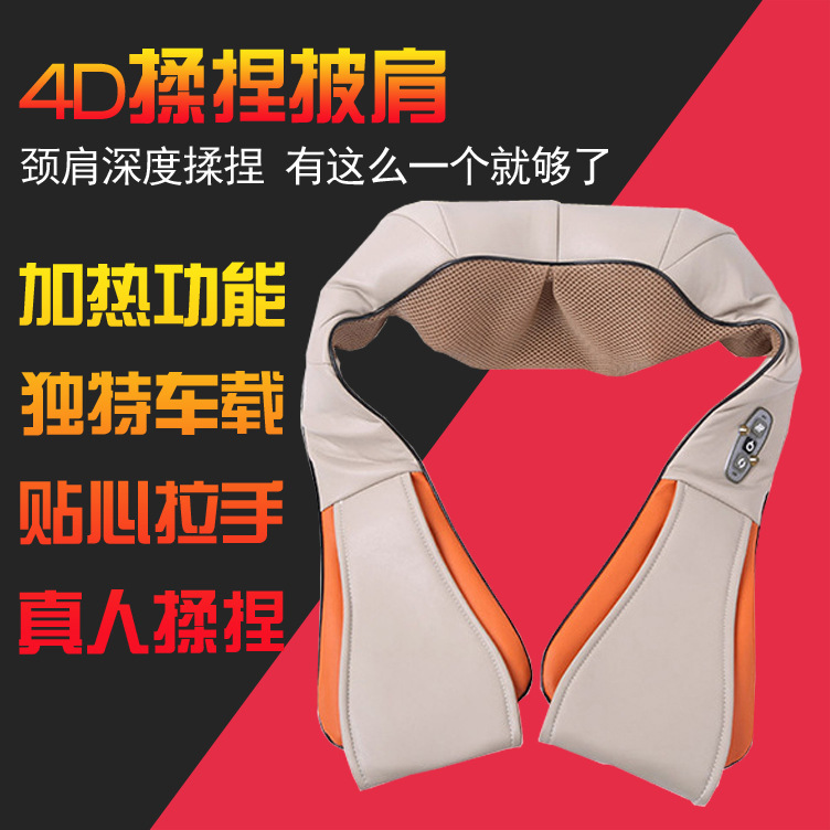 一件代發 4D揉捏披肩 頸椎按摩披肩 頸部肩部腰部全身按摩器批發・進口・工廠・代買・代購