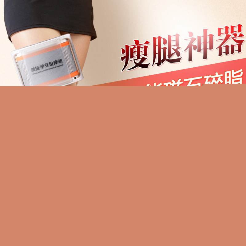 廠傢直銷雙螺旋按摩機 雙核動力甩脂機腰帶語音減脂纖體機批發工廠,批發,進口,代購