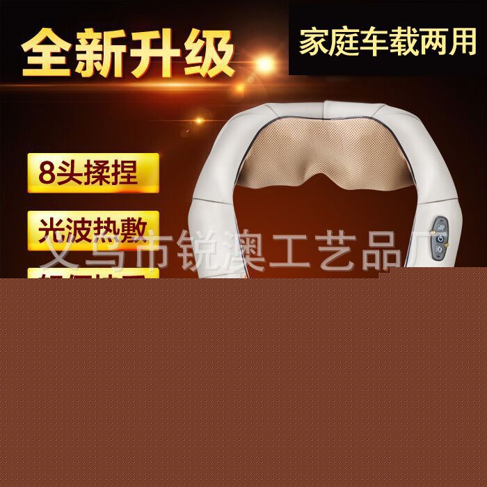 批發頸椎按摩披肩電動加熱揉捏頸肩樂頸椎敲敲樂捶打按摩披肩器工廠,批發,進口,代購
